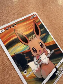 Nintendo Pokemon TCG Eevee SM-P Promo 287/SM-P Holo Japanese 2018 LP - Image 4