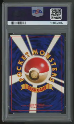 1999 Pokemon Venusaur Japanese CD Promo Holo #3 PSA 10 - Image 2