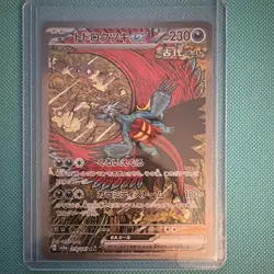 Pokemon TCG Roaring Moon ex 218/187 SV8a Terastal Fest SAR Holo JP 230HP - Image 1
