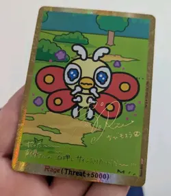 Godzilla Rage E03 Monsters Raid Again 2025 Godzilla Card Game NM - Image 3