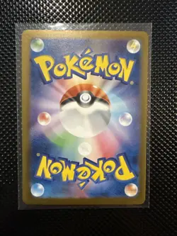 Pokemon Card IN STOCK TCG Japanese 2024 Iron Crown ex SAR 094/071 SV5M NM - Image 2