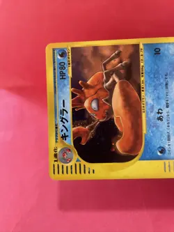 Kingler - 111/128 Expedition Base Holo Rare Japanese Pokemon Card g860 - Image 3