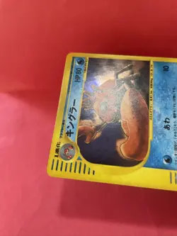 Kingler - 111/128 Expedition Base Holo Rare Japanese Pokemon Card g860 - Image 4