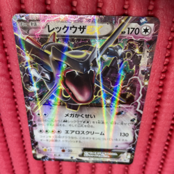 Rayquaza EX promo 122/XY-P promo Japanese Pokemon Card k960 - Image 1