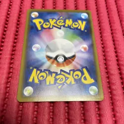 Pikachu V Union Pokemon Card Game 025/028 RRR From Japan Vintage Nintendo k957 - Image 2