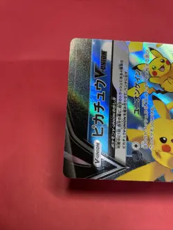 Pikachu V Union Pokemon Card Game 025/028 RRR From Japan Vintage Nintendo k957 - Image 4