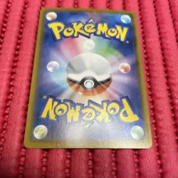Pokemon Card Japanese s8a 027/028 RRR PikachuV-UNION k954 - Image 2