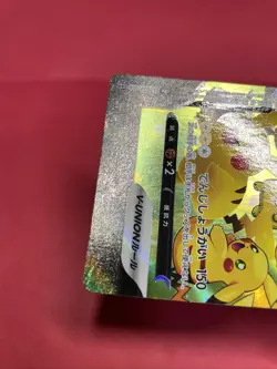 Pokemon Card Japanese s8a 027/028 RRR PikachuV-UNION k954 - Image 3
