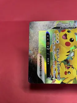 Pokemon Card Japanese s8a 027/028 RRR PikachuV-UNION k954 - Image 4