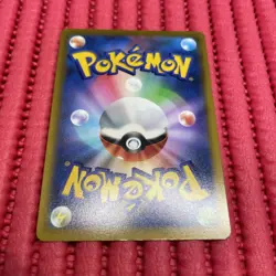 Pikachu VMAX 265/S-P CoroCoro Comic PROMO - Pokemon Card Japanese k945 - Image 2