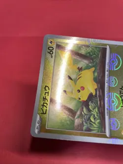 Pikachu 025/165 Reverse 151 SV2a Poke Ball pokemon card japanese k910 - Image 3
