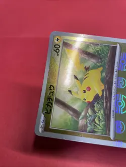 Pikachu 025/165 Reverse 151 SV2a Poke Ball pokemon card japanese k910 - Image 4