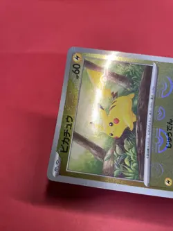 Pikachu 025/165 Reverse 151 SV2a Poke Ball pokemon card japanese k910 - Image 5