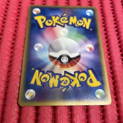 GLOOM 002/087 WIND FROM THE SEA pokemon card japanese k912 - Image 2