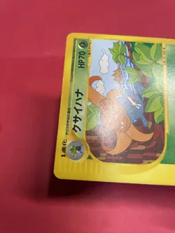 GLOOM 002/087 WIND FROM THE SEA pokemon card japanese k912 - Image 3