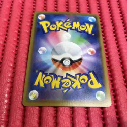Pokemon card Japanese sm12a 067/173 Marshadow & Machump GX RR k907 - Image 2