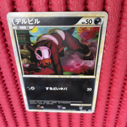 HOUNDOUR 007/019 L2 LEGEND THEME DECK pokemon card japanese k908 - Image 1