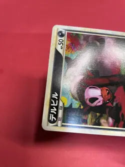 HOUNDOUR 007/019 L2 LEGEND THEME DECK pokemon card japanese k908 - Image 4