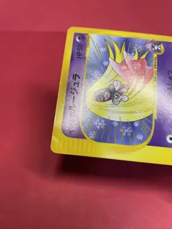 Will's Jynx Pokemon Card Japanese Nintendo Game Rare 074/141 VS k895 - Image 5