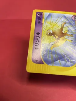 Pokemon Card Japanese Will's Girafarig 078/141 k896 - Image 4