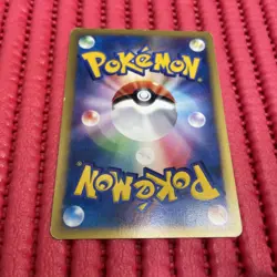 Blaine's Typhlosion 070/141 ED VS Series Japanese Pokemon Card k899 - Image 2