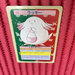 Chansey No. 113 Topsun Top Sun Pokemon Card Japanese k893 - Image 1