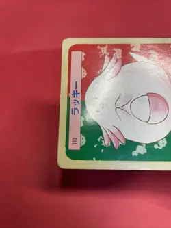 Chansey No. 113 Topsun Top Sun Pokemon Card Japanese k893 - Image 3
