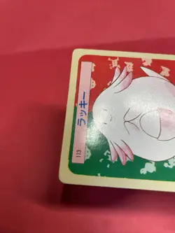 Chansey No. 113 Topsun Top Sun Pokemon Card Japanese k893 - Image 4