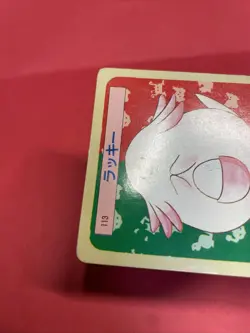 Chansey No. 113 Topsun Top Sun Pokemon Card Japanese k893 - Image 5