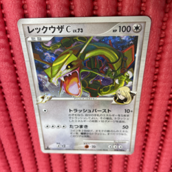 Japanese Pokemon Card Rayquaza C 078/100 Pt3 2009 k886 - Image 1