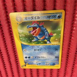 Feraligatr 024/029 Pokemon-e Starter Deck Japanese Pokemon Card TCG k903 - Image 1