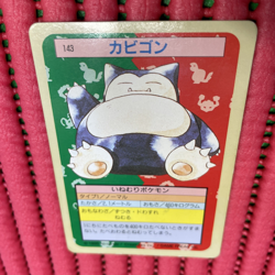 Snorlax No. 143 Top sun Green Back BANDAI 1995 Topsun Pokemon Card Japanese b468 - Image 1