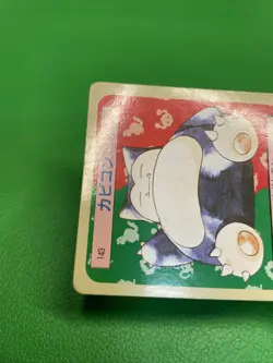 Snorlax No. 143 Top sun Green Back BANDAI 1995 Topsun Pokemon Card Japanese b468 - Image 3