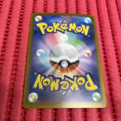 Gengar Poke Ball sv2a 094/165 Scarlet & Violet 151 pokemon card japanese b455 - Image 2