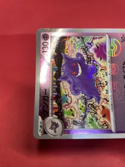 Gengar Poke Ball sv2a 094/165 Scarlet & Violet 151 pokemon card japanese b455 - Image 3