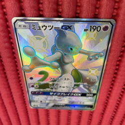 Mewtwo GX SSR 219/150 Near Mint SM8b GX Ultra Shiny Japanese Pokemon Card b448 - Image 1