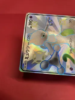 Mewtwo GX SSR 219/150 Near Mint SM8b GX Ultra Shiny Japanese Pokemon Card b448 - Image 3