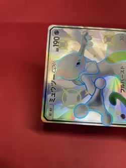 Mewtwo GX SSR 219/150 Near Mint SM8b GX Ultra Shiny Japanese Pokemon Card b448 - Image 4