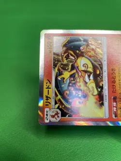 Charizard 013/095 R sm9 Pokemon Card Japanese 2018 Tag Volt b456 - Image 3
