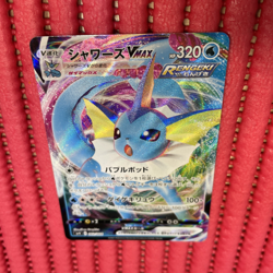 Vaporeon VMAX 002/004 SP4 pokemon card japanese b438 - Image 1