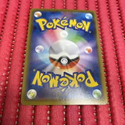 Vaporeon VMAX 002/004 SP4 pokemon card japanese b438 - Image 2