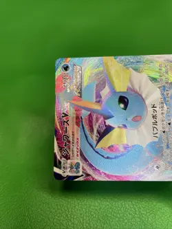 Vaporeon VMAX 002/004 SP4 pokemon card japanese b438 - Image 3