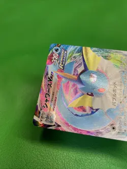 Vaporeon VMAX 002/004 SP4 pokemon card japanese b438 - Image 4