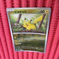 Pikachu 025/165 Reverse 151 Poke Ball pokemon card japanese b454 - Image 1