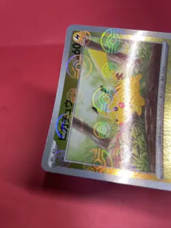 Pikachu 025/165 Reverse 151 Poke Ball pokemon card japanese b454 - Image 5