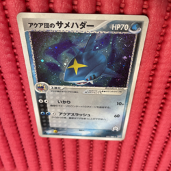 Team Aqua's Sharpedo 035/080 ADV-Era pokemon card japanese b453 - Image 1