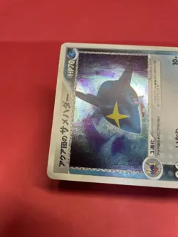 Team Aqua's Sharpedo 035/080 ADV-Era pokemon card japanese b453 - Image 3