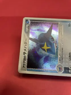 Team Aqua's Sharpedo 035/080 ADV-Era pokemon card japanese b453 - Image 4