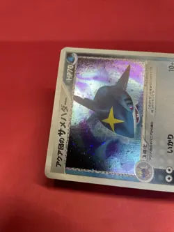 Team Aqua's Sharpedo 035/080 ADV-Era pokemon card japanese b453 - Image 5