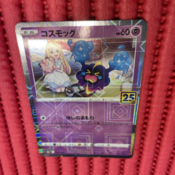 Pokemon Card Cosmog - 014/028 s8a 25Th Anniversary Japanese [REVERSE b870 - Image 1